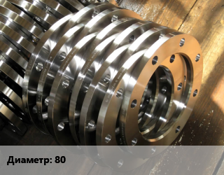 Кольцо к фланцу 80 Ру63-160, шт цена По запросу где купить, условия доставки в Баку и Бакинская области